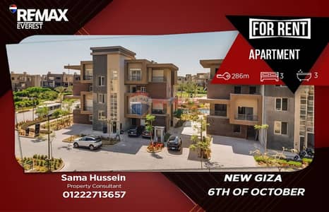 Luxury Apartment for Rent | New Giza – Westridge | 286 sqm | Direct Pyramid View