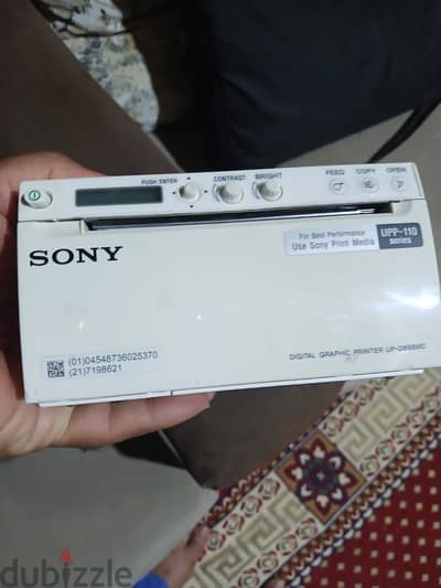طابعة السونار الطبية Sony UP-D898MD