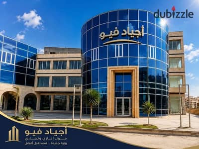 للبيع مكتب ادارى للايجار على المحور المركزى مباشره السادس من اكتوبر