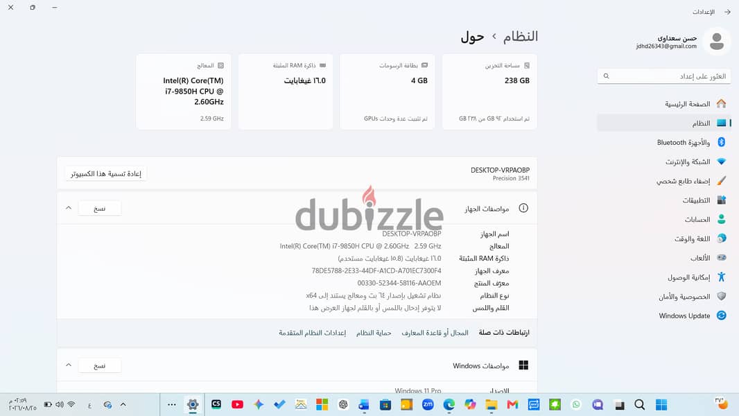 الميمون بنى سويف . 1