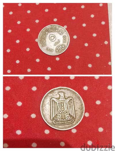 عملة معدنيه مصريه ٥ قروش ١٩٦٧