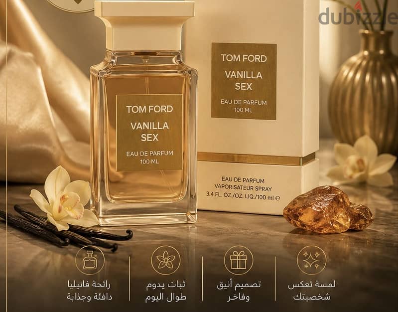 New perfumes mazaya 1