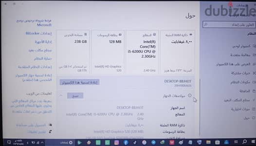 للبيع