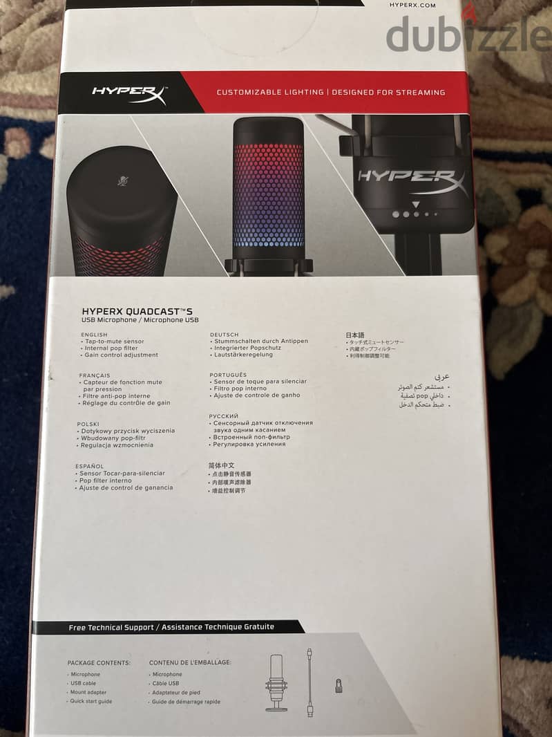Microphone Hyper X Quadcast S (Black) 1