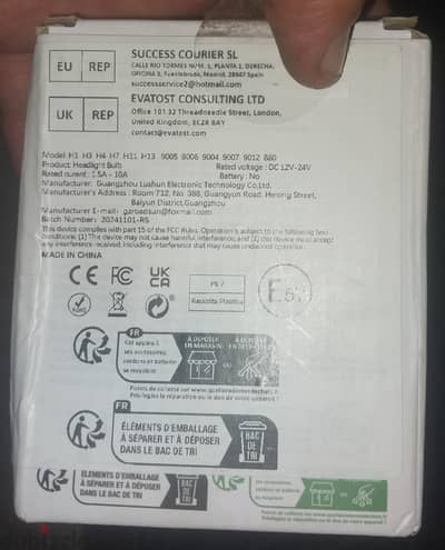 Roadsun A8.    اسم الشركه