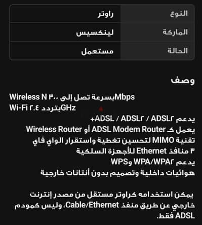 راوتر