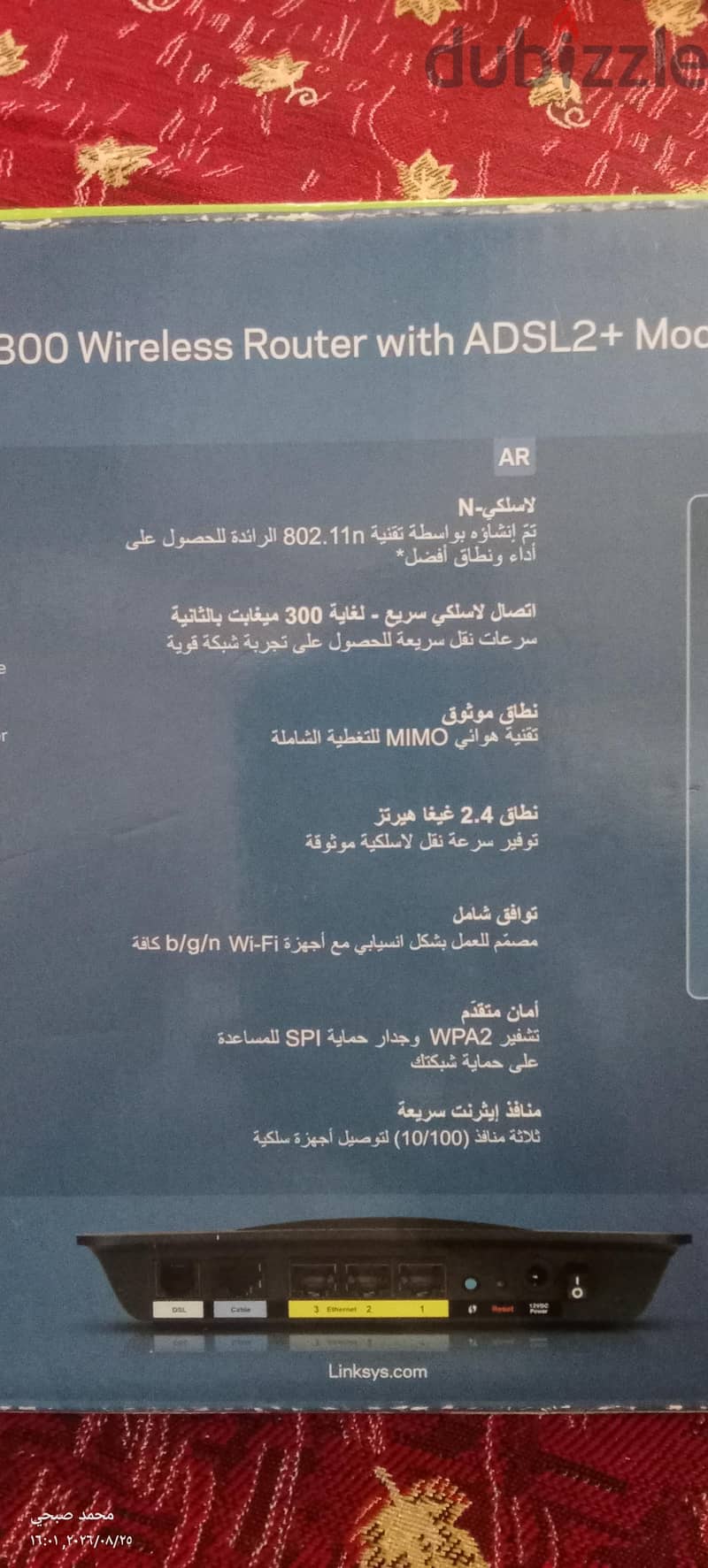 راوتر 6