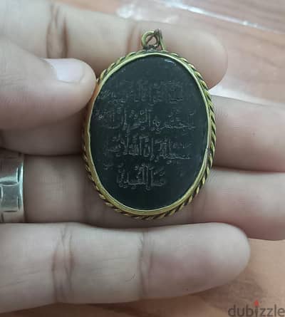 قلاده من حجر عباس آباد الاصلي محاطه بالنحاس القديم 