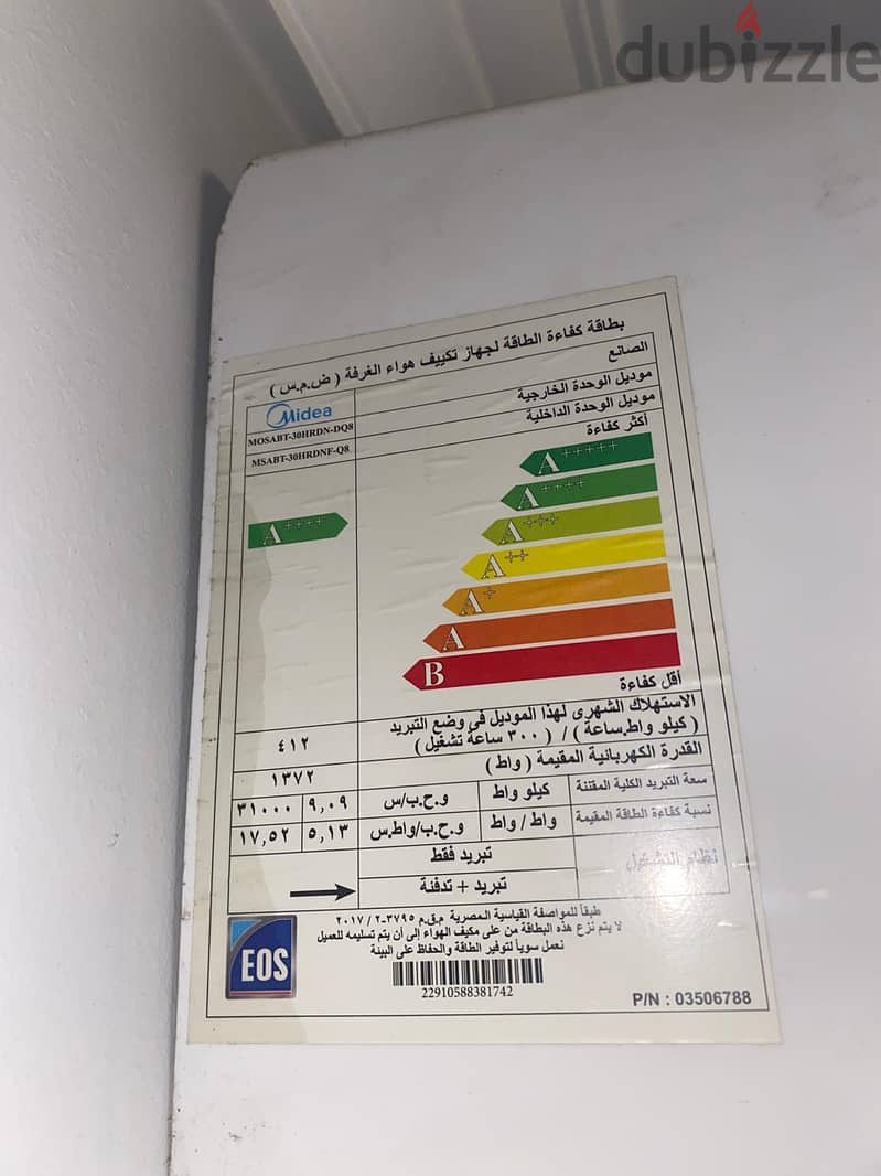 air conditioner 5