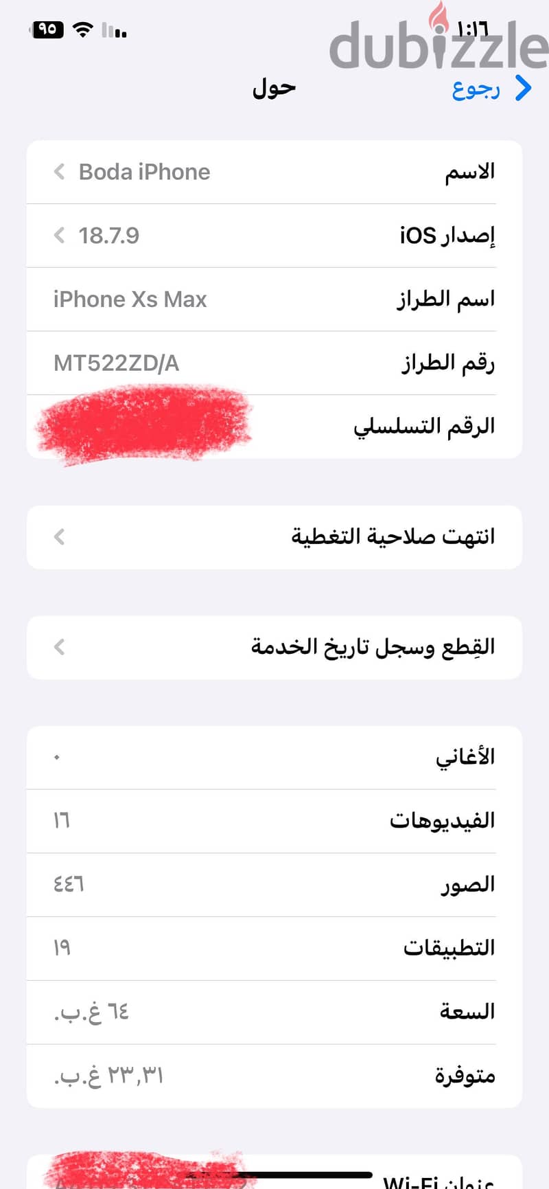 iPhone Xs Max 8