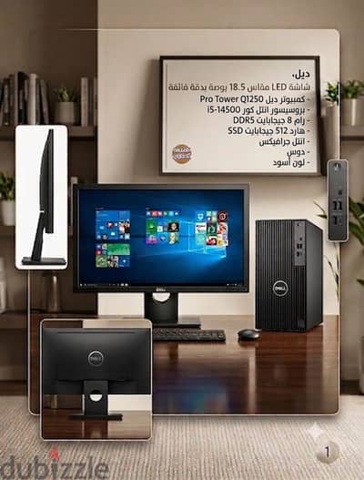 خصم 50٪ على أجهزة كمبيوتر dell