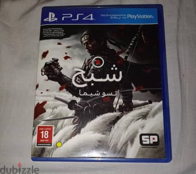لعبة جوست اوف تسوشيما بلايستيشن ٤ Ghost of Tsushima