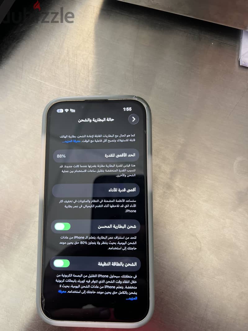 آبل - آيفون 13 4