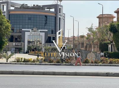 Pharmacy for Sale   A strong opportunity for investors looking for a ready, income-generating commercial asset in one of New Cairo’s most active locations.