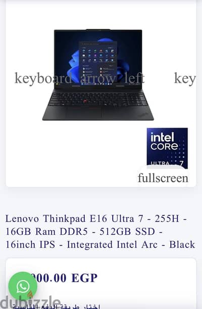 Lenovo Thinkpad E16