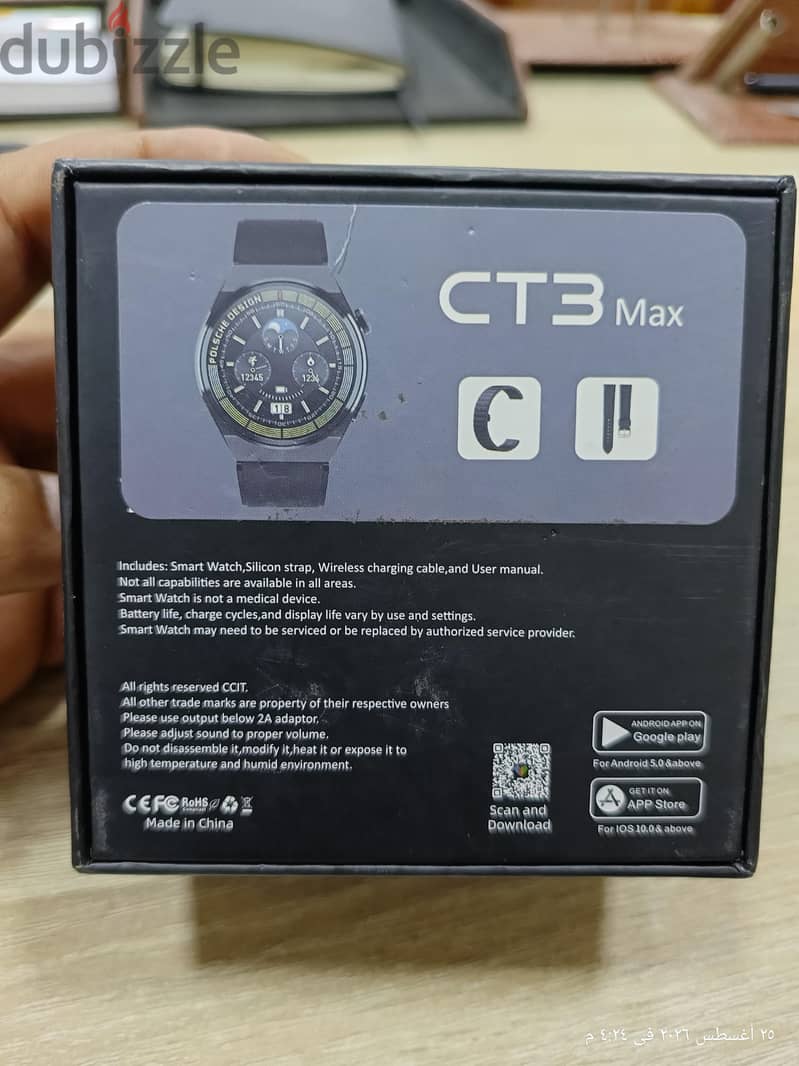 ساعه سمارت CT3 max 4