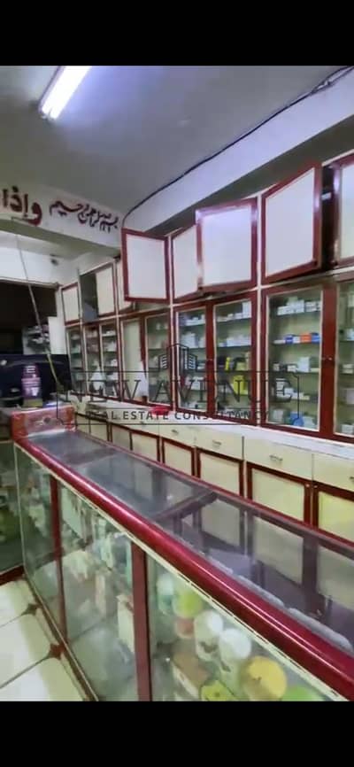 Pharmacy Fully Finished Ready to Move in Giza For Sale