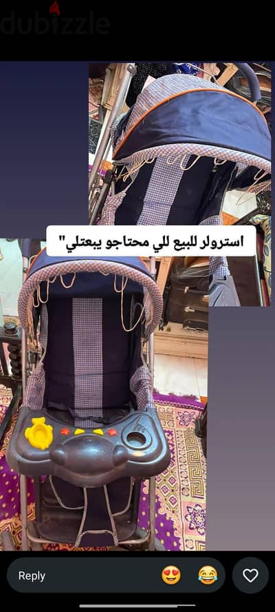 استرولر للبيع  بيبي كير