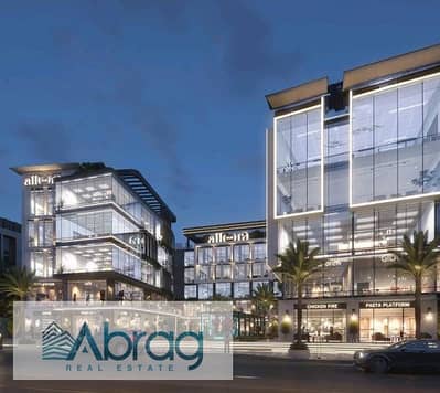 للبيع صيدلية 81م + 51م مساحة خارجية بمقدم 10% في Allora Mall الشيخ زايد موقع مميز