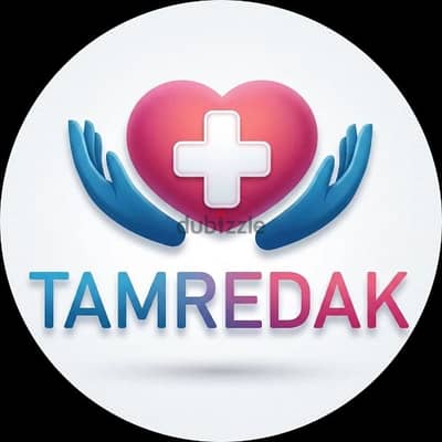 خدمات تمريضية و رعاية منزلية