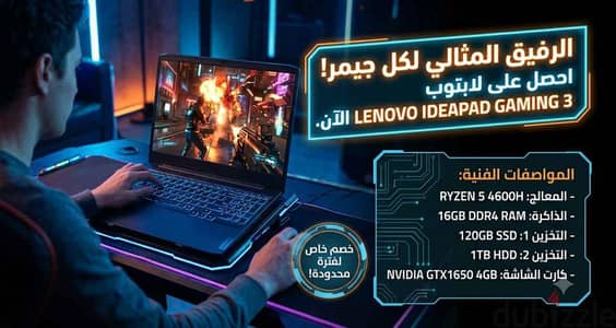 Lenovo ideapad gaming 3