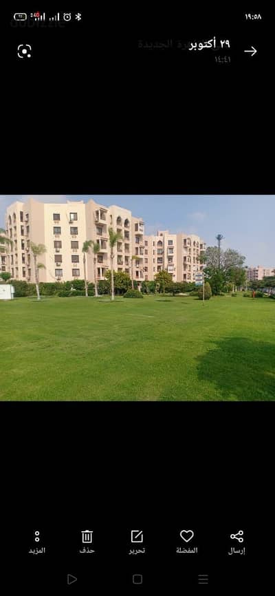 For sale: A distinctive apartment in Al-Rehab 1 – Phase 5,