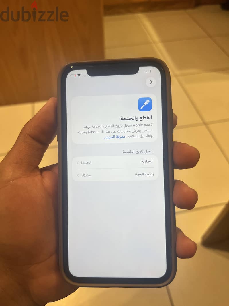 Iphone 11 128 gb 7
