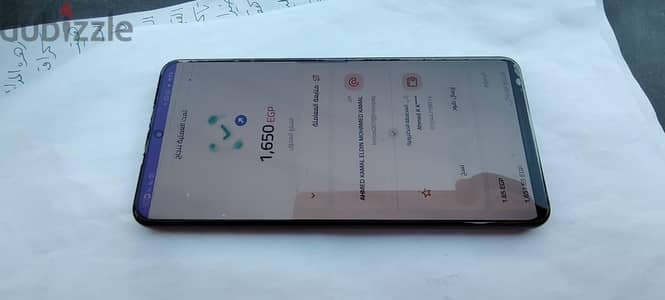 مطلوب  سامسونج اس 20 بلس
