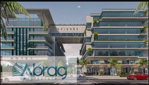 مكتب اداري BRIDGES Mall بموقع استراتيجي بالشيخ زايد مباشره علي المحور