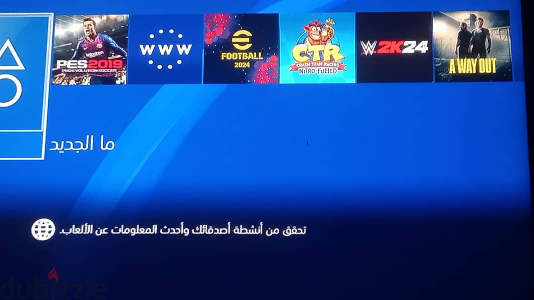 ps4بلا 2