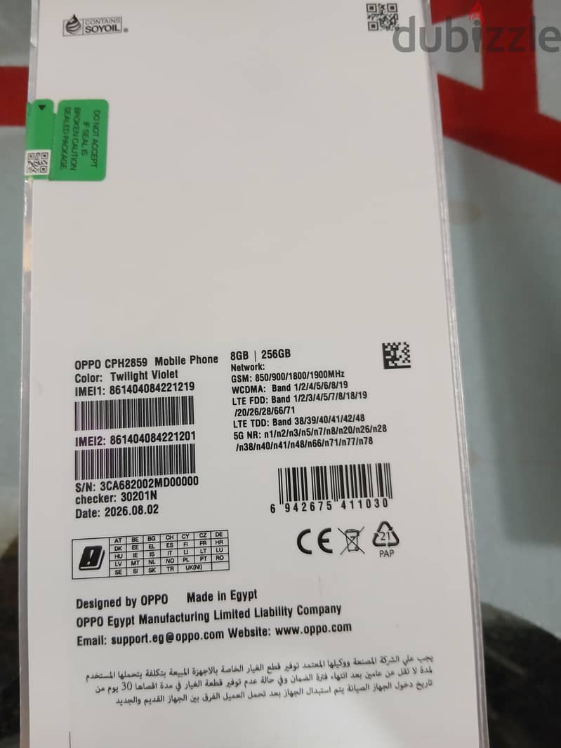 oppo Reno 16 5g 1
