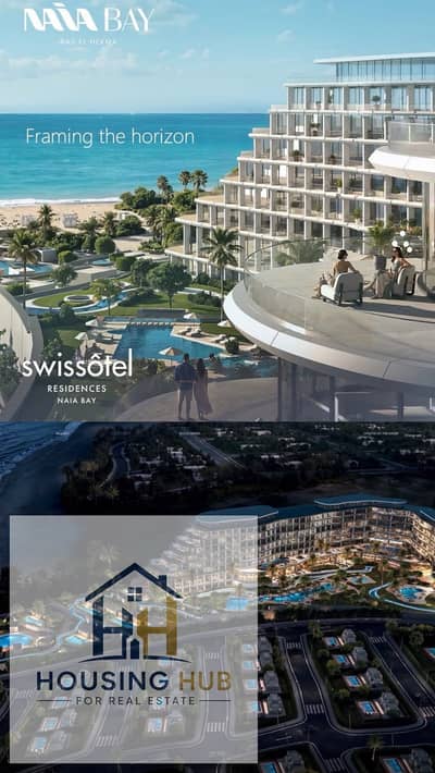 Service Apartment Fully Furnished By Swiss Hotel In Naia Bay Ras Elhekma