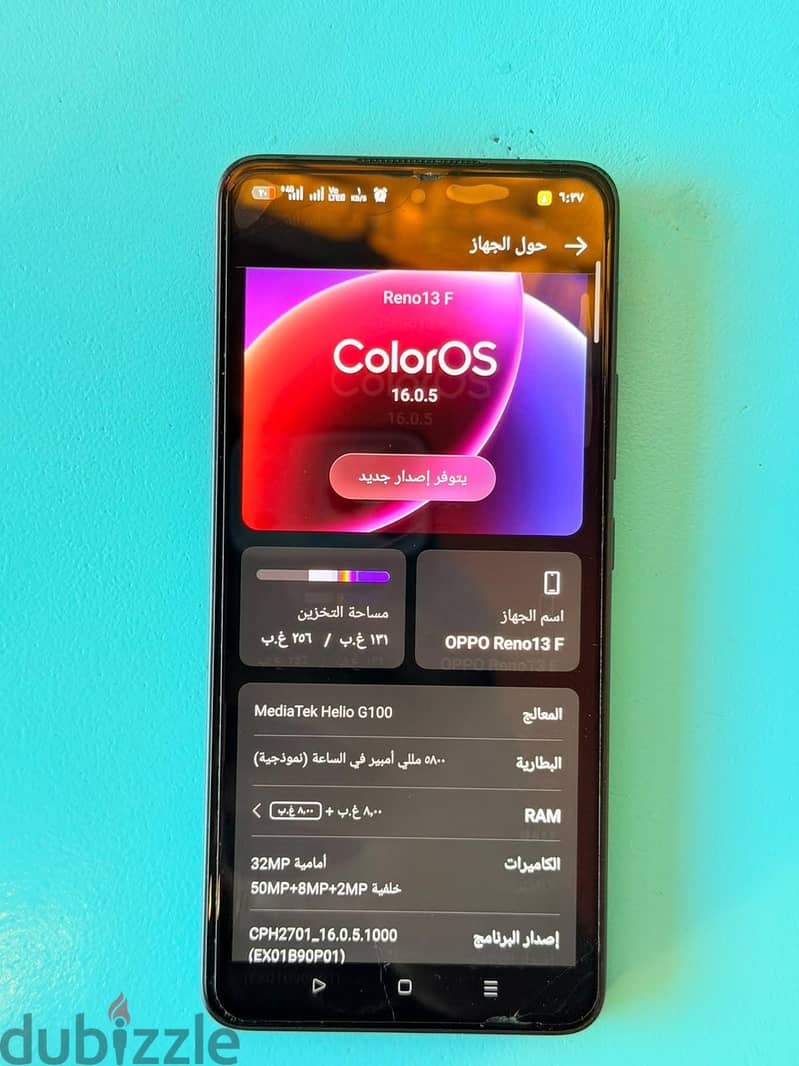 اوبو رينو 13 اف 6