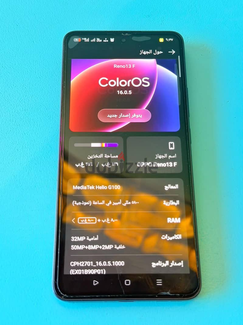 اوبو رينو 13 اف 7