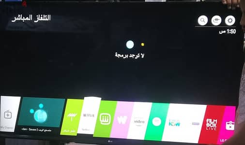 شاشهLG49بوصه