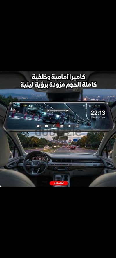كاميرا