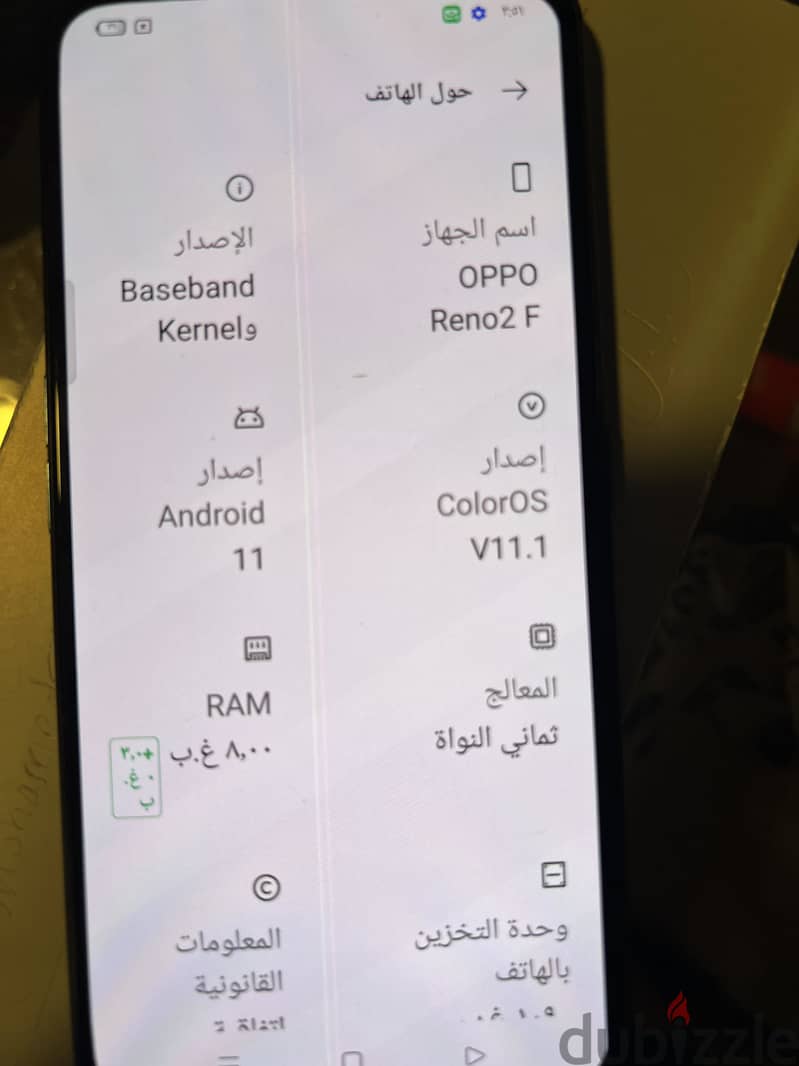اوبو رينو2f 4