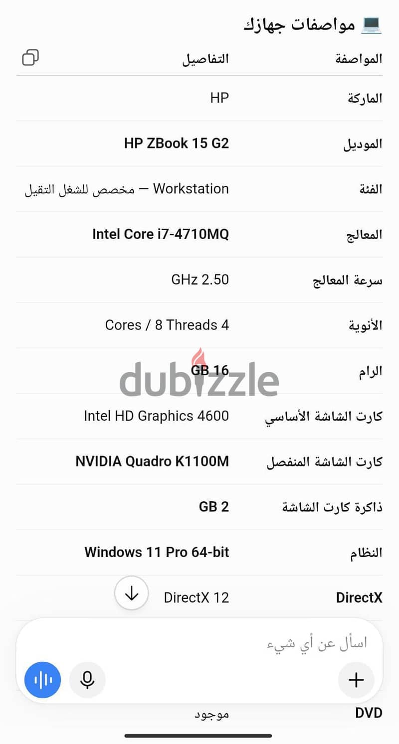 hp laptop 5