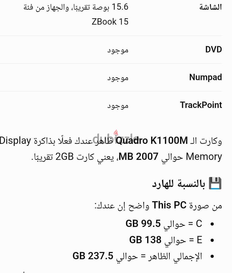 hp laptop 6