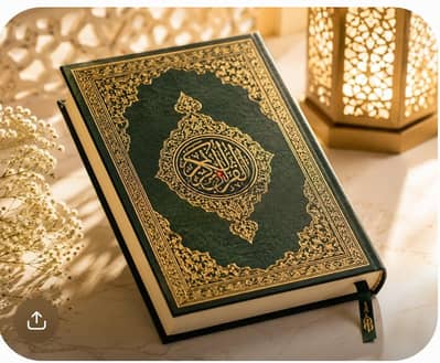 محفظة قرآن كريم للنساء والأطفال