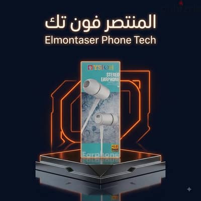 سماعة اذن ياسون محترمة جدا