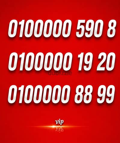 ٣ خطوط ميت الف
