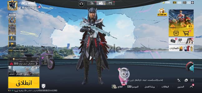 ببجيي