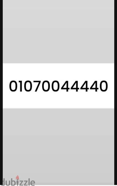 010-700-4444