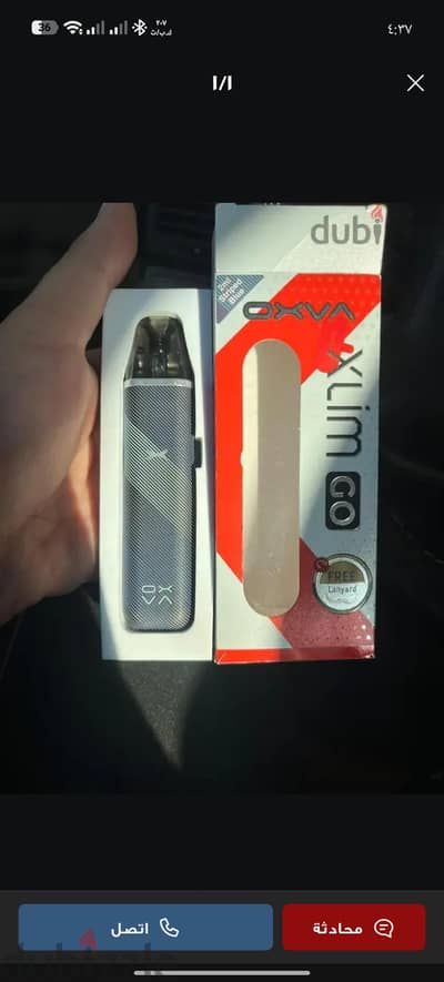 بودxlime go