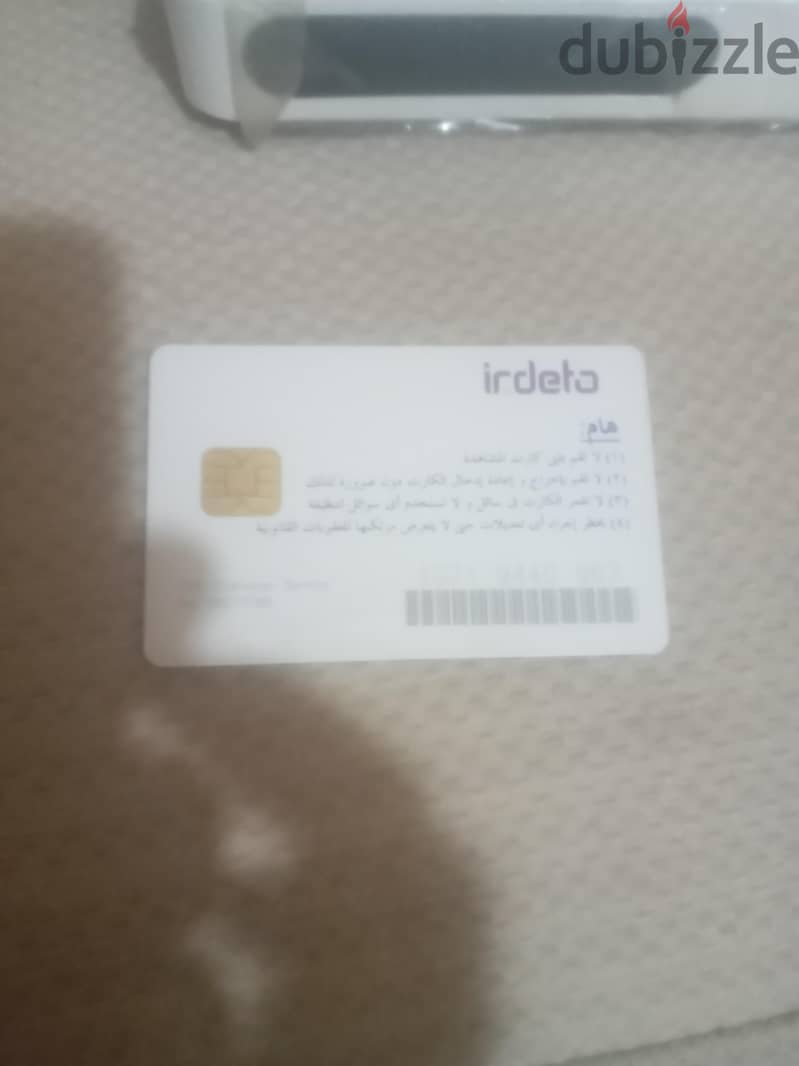 ريسيفر bein 3
