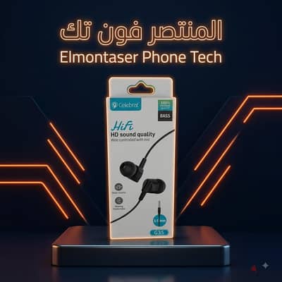 سماعة اذن hi fi g35