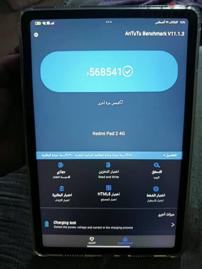 تابلت