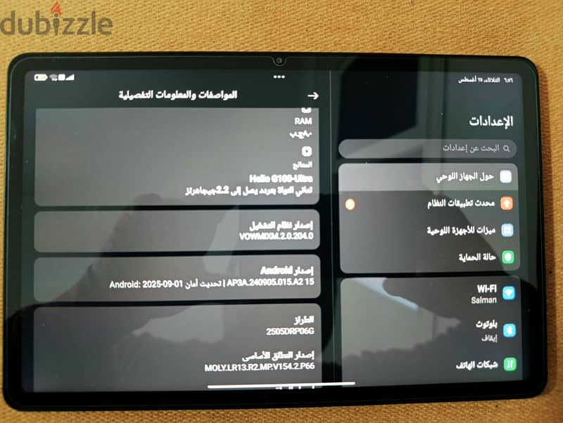 تابلت 5