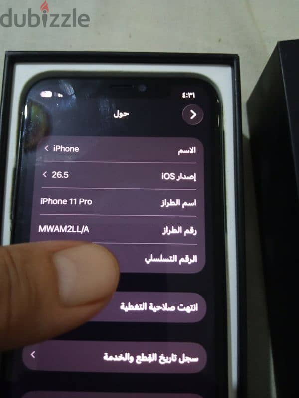 iphone 11 pro 6